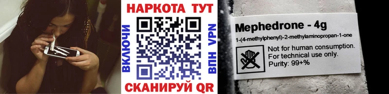 Виды наркоты Пенза Кокаин hydra ссылки Меф мяу мяу