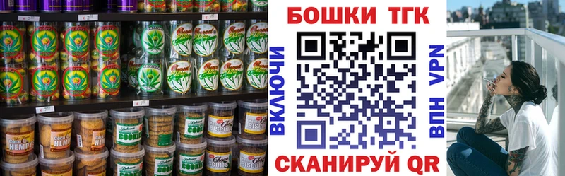Еда ТГК конопля  hydra ONION  darknet формула  хочу   Пенза 