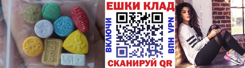 Экстази MDMA OMG как зайти Пенза сколько стоит