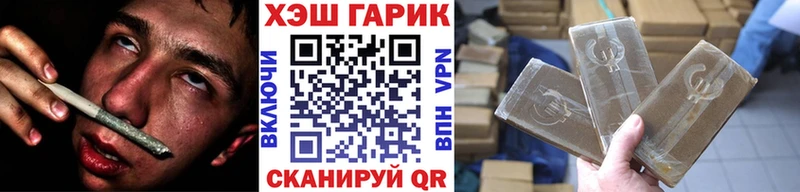 Гашиш гашик Пенза
