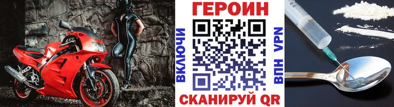 blacksprut рабочий сайт Пенза ГЕРОИН гречка купить наркотики цена
