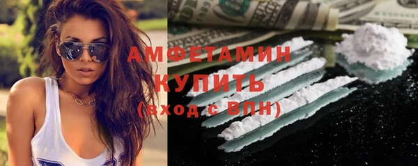 скорость mdpv Абинск