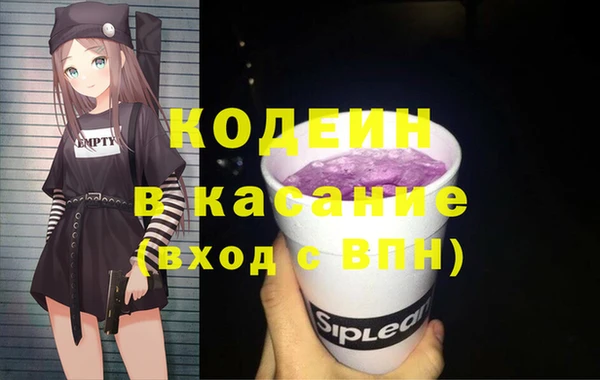 метадон Абдулино