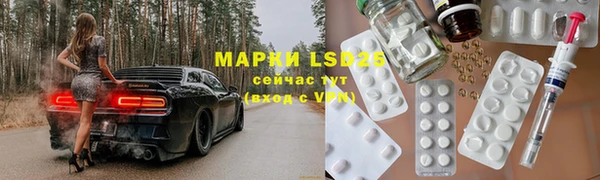 скорость mdpv Абинск