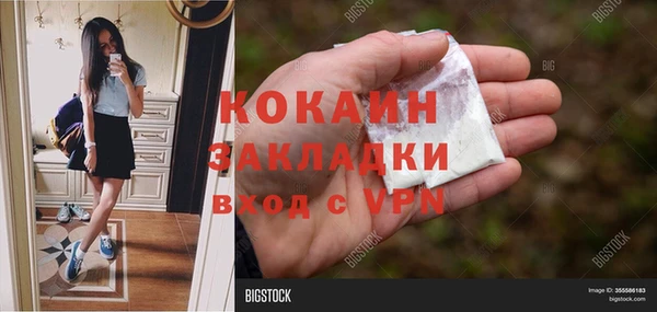 гашик Абаза