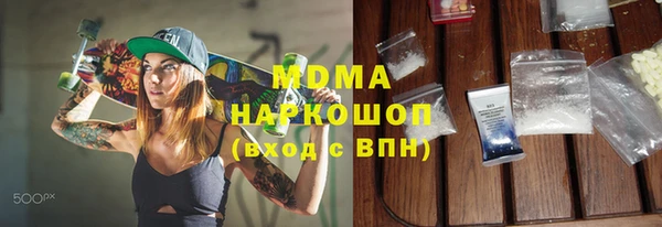 гашик Абаза
