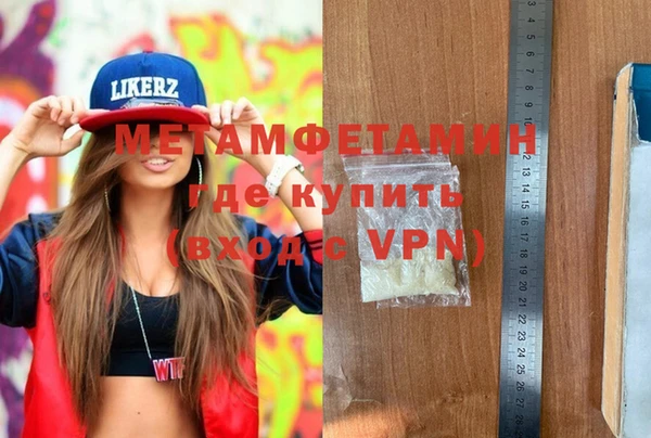 метадон Абдулино