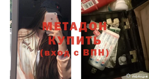 метадон Абдулино