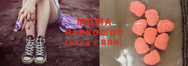 гашик Абаза
