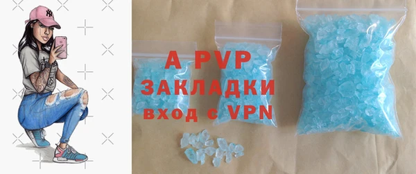 гашик Абаза