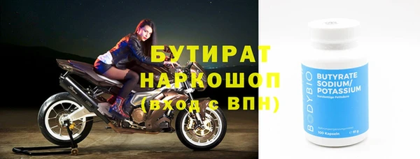 метадон Абдулино