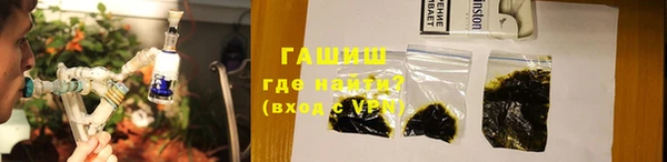 гашик Абаза