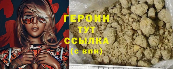метадон Абдулино