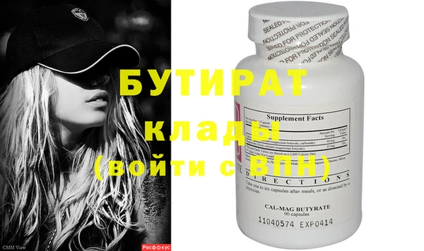 гашик Абаза
