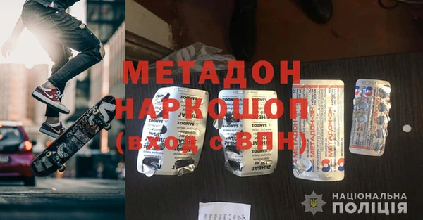 метадон Абдулино