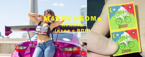 метадон Абдулино