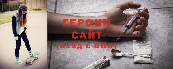 гашик Абаза