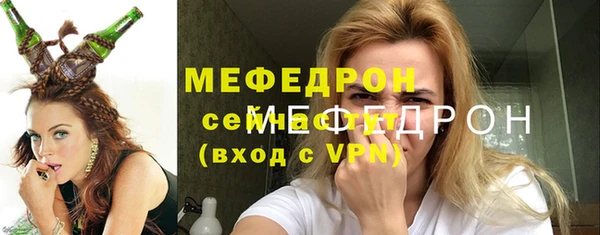 скорость mdpv Абинск