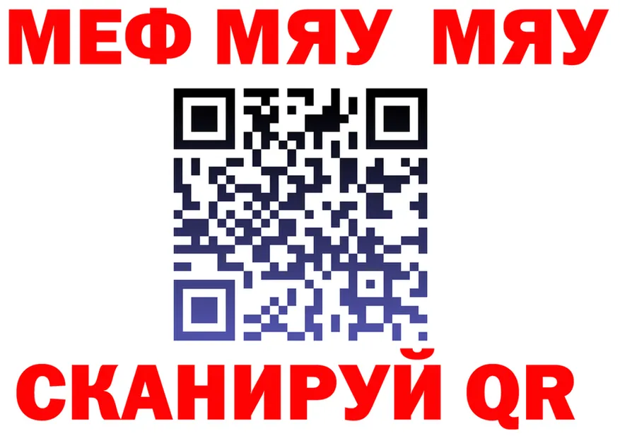 Метадон VHQ зеркало площадка МЕГА Пенза