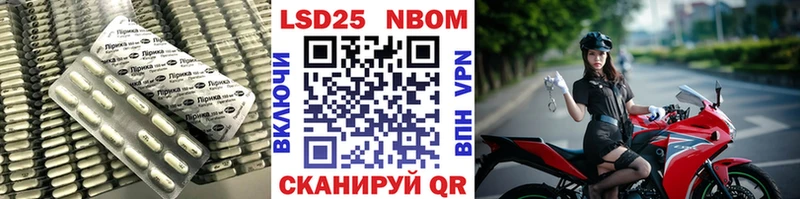 LSD-25 экстази кислота Пенза