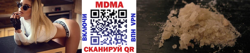 MDMA VHQ  Пенза 