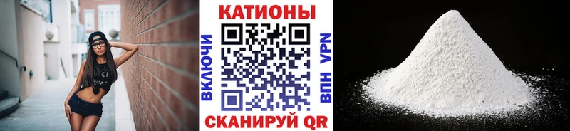 МЯУ-МЯУ VHQ  Пенза 