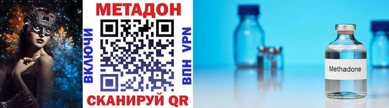 ОМГ ОМГ маркетплейс  где купить наркотик  Пенза  Метадон белоснежный 