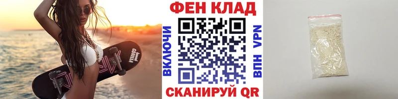 МЕТАМФЕТАМИН винт  как найти закладки  Пенза 