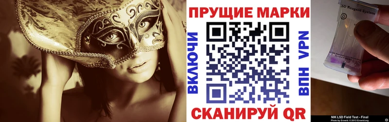 Наркотические марки 1500мкг Пенза